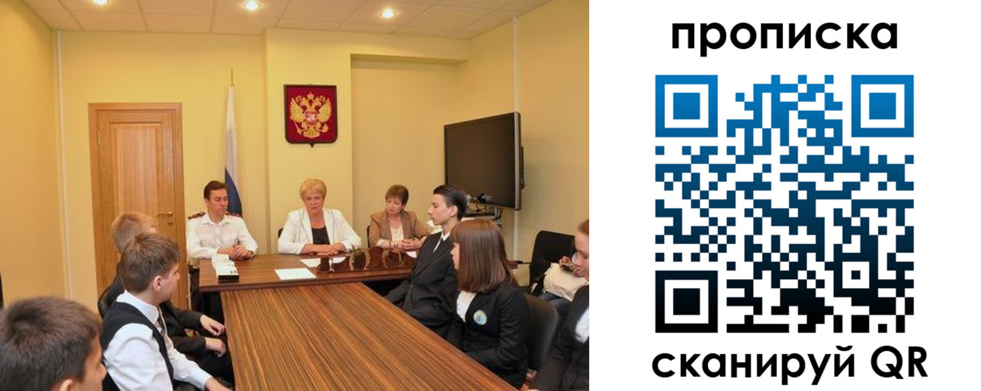 прописка паспорт в Щиграх