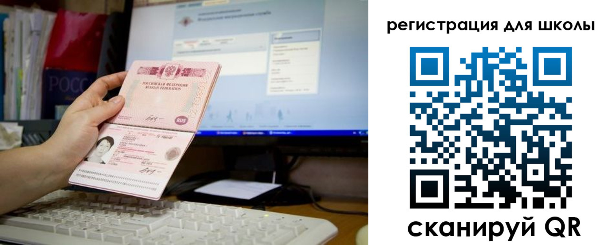 прописка регистрация в Щиграх